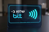 כרטיס קלטאפ לתשלום בביט