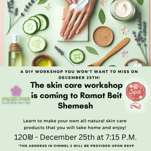1 Ticket to Skincare workshop or Seminar in RBS